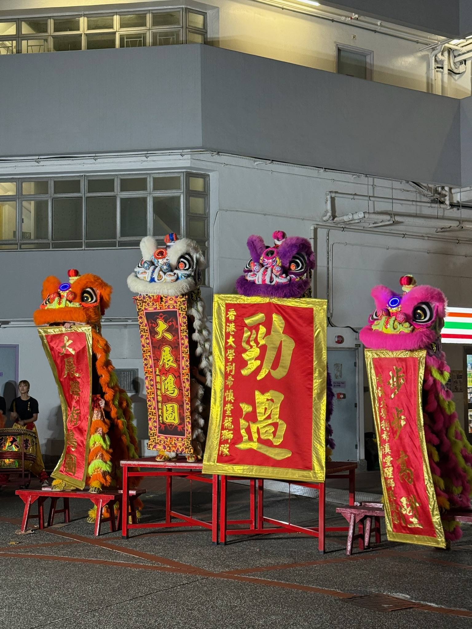 LHH_Lion Dance